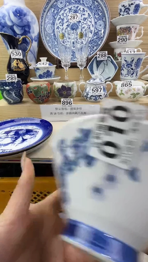 我****我摆件瓷器瓷器瓷器