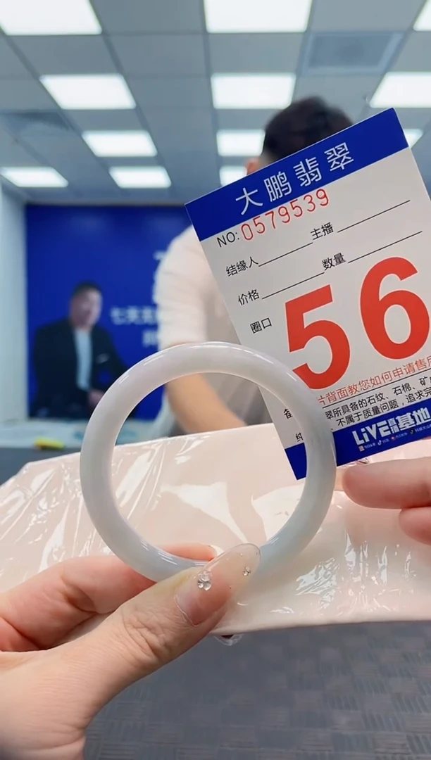 翡翠手镯未镶嵌AAAAAAAAAAAAAAAA