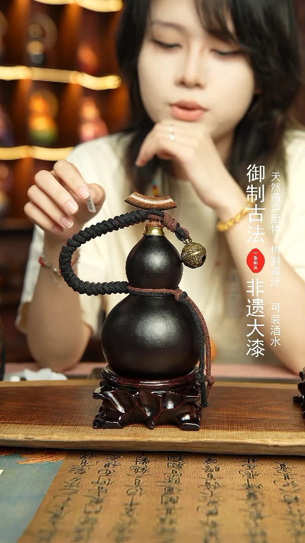 138号精选福利非遗漆器酒葫芦