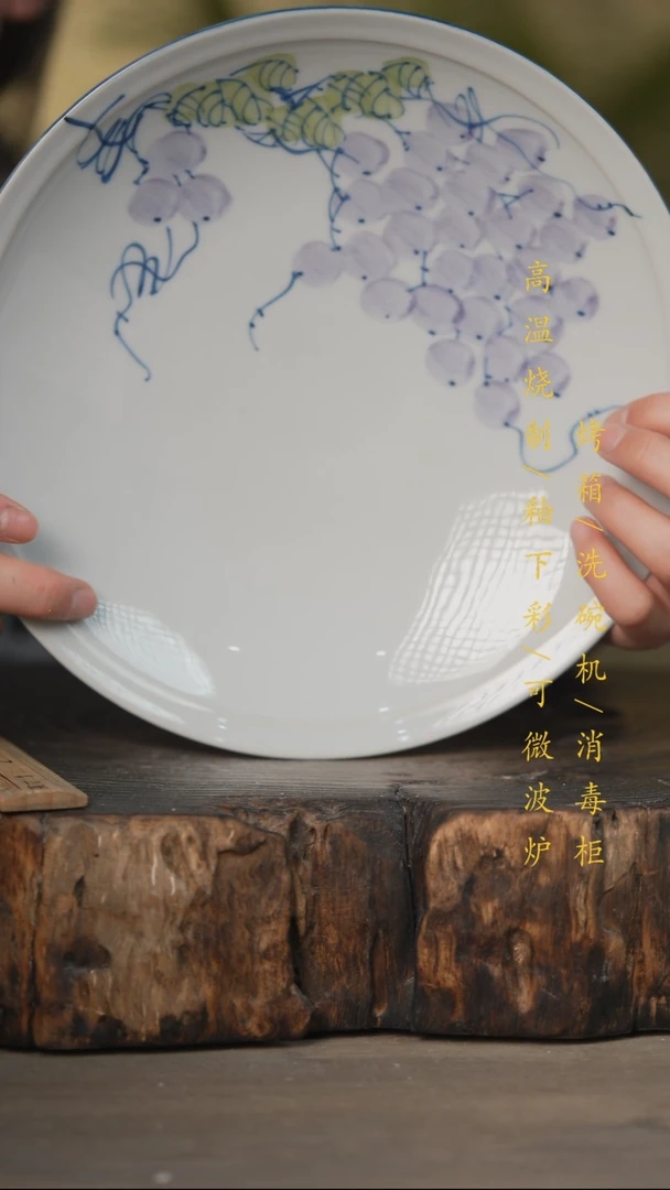 瓷片景德镇高温釉下彩可微波烤箱洗碗机