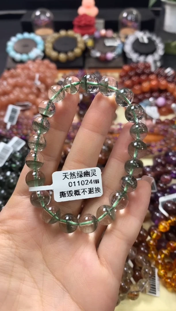 未镶嵌手链水晶9*