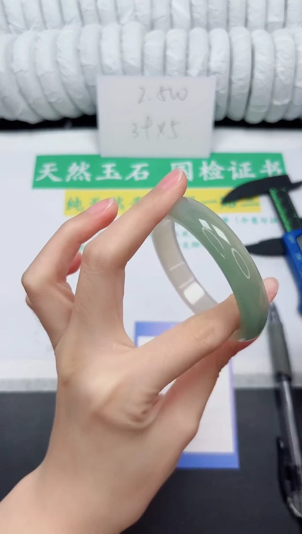 未镶嵌手镯石英质玉199-55.7