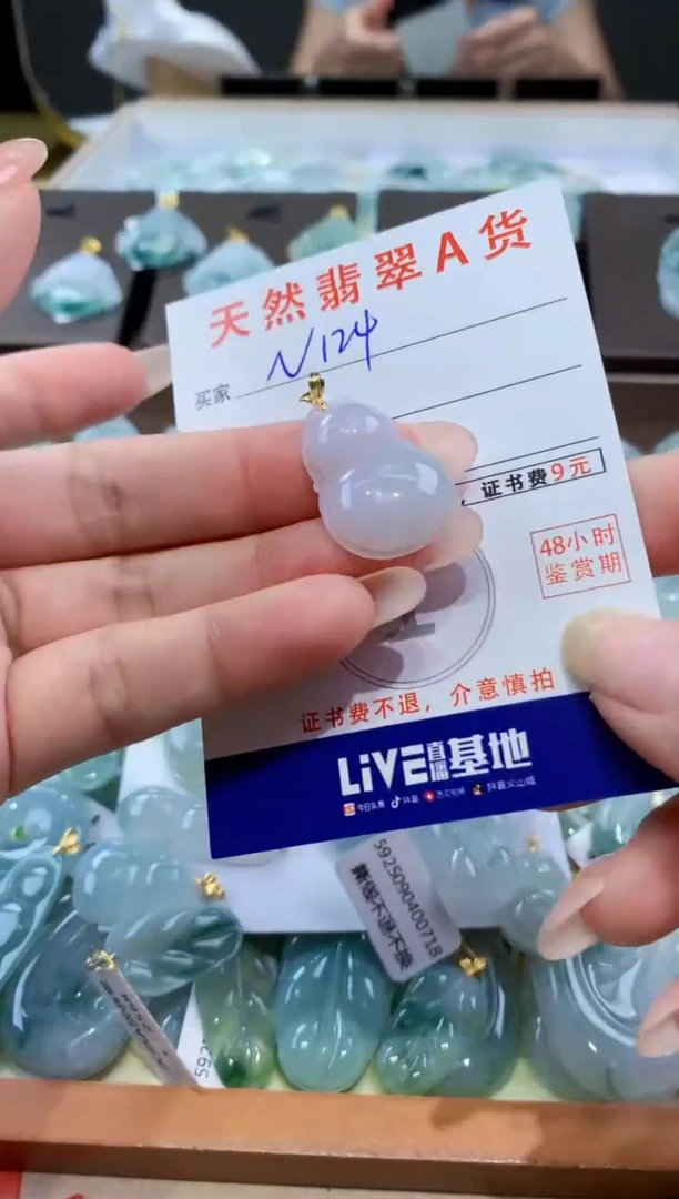 颈饰18K金镶嵌翡翠天然缅甸翡翠A货挂件