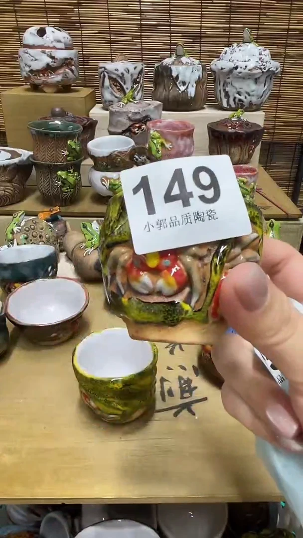 朱*珠149精美粗陶手工柴烧