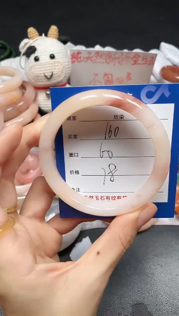 未镶嵌手镯石英质玉160