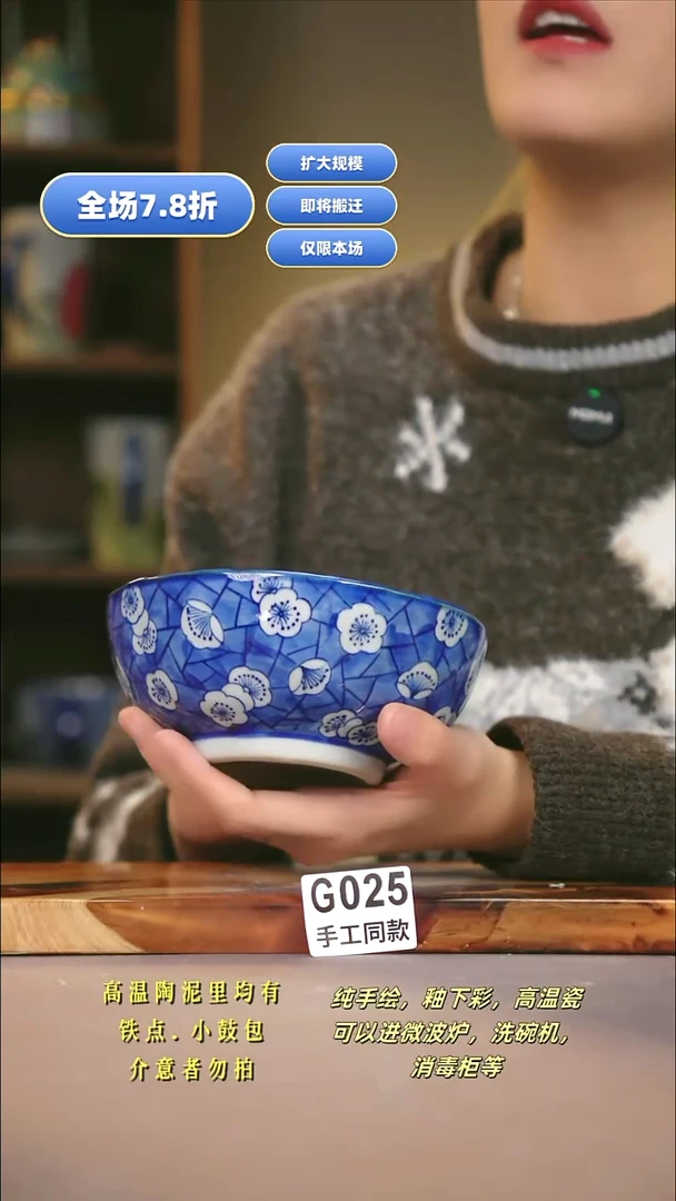 G025新十二器瓷器