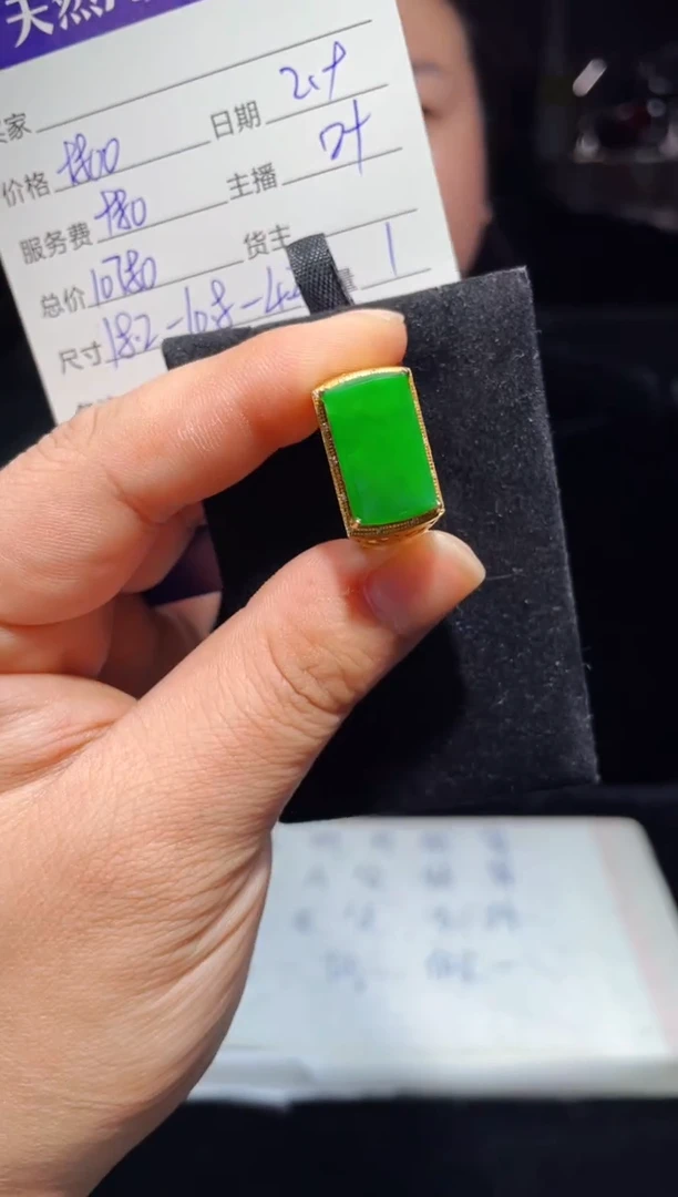 【闪购商品】翡翠戒指18K金镶嵌0565675248