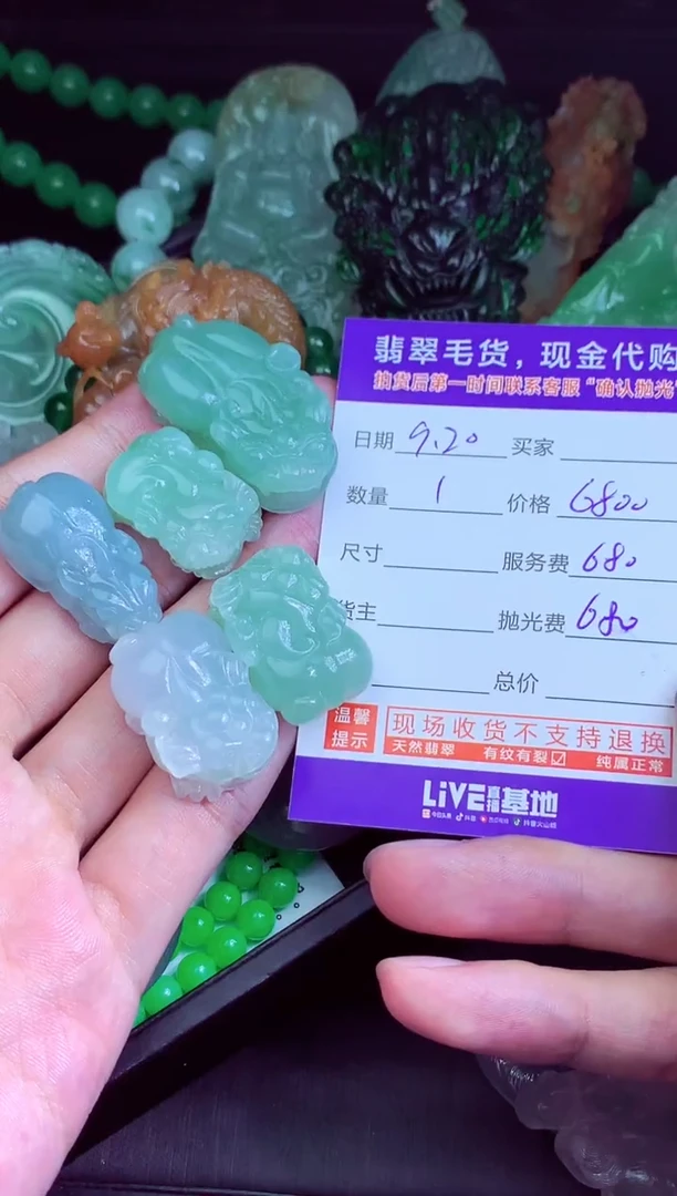未镶嵌定制翡翠起**克翡翠毛货定制