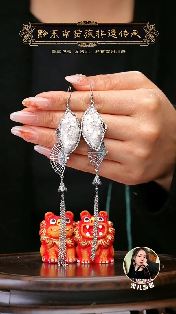 【闪购商品】刺绣黔东南苗族刺绣A885