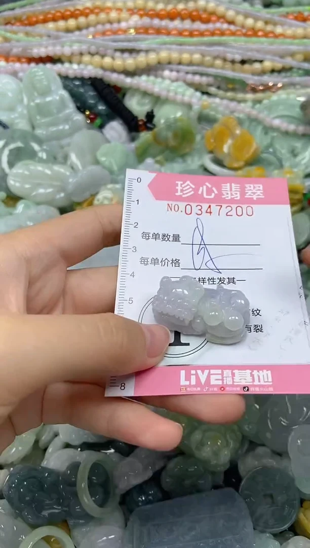 颈饰未镶嵌翡翠闪购0347200