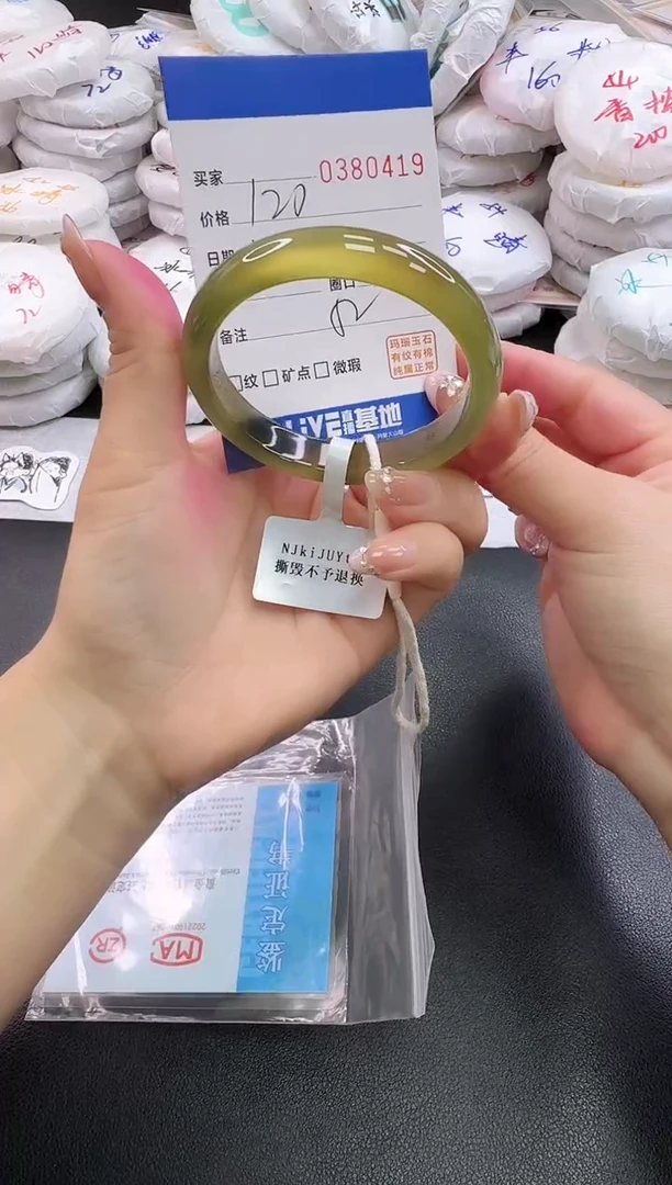 手镯玛瑙/玉髓未镶嵌0419