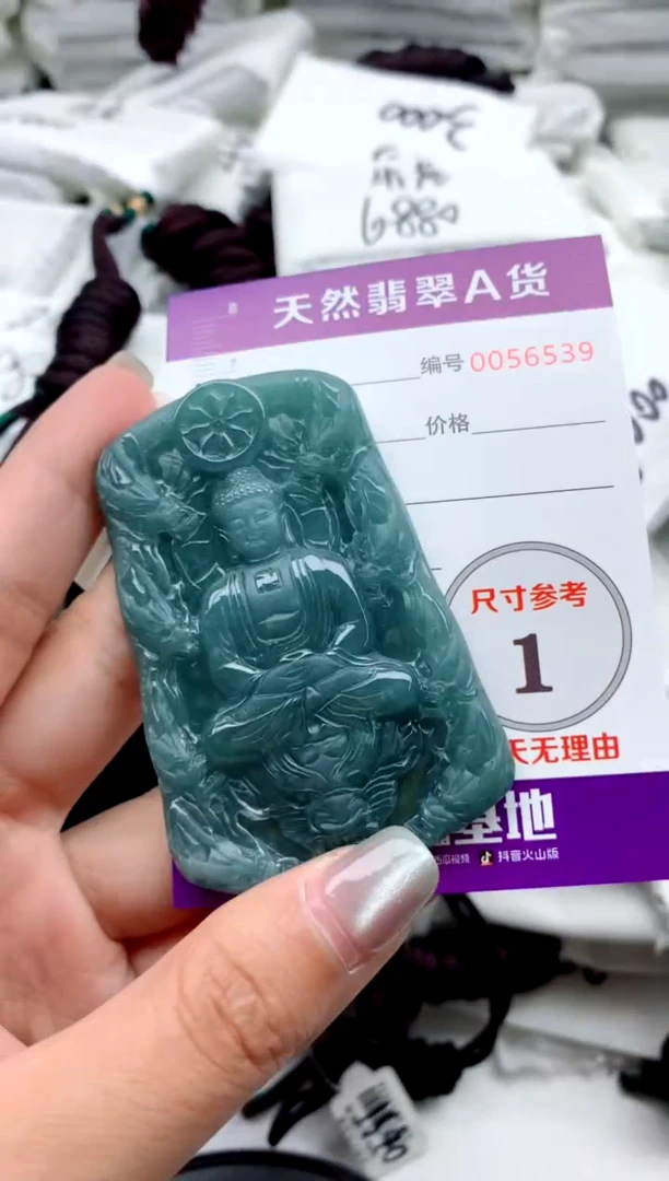 翡翠未镶嵌颈饰0000000000
