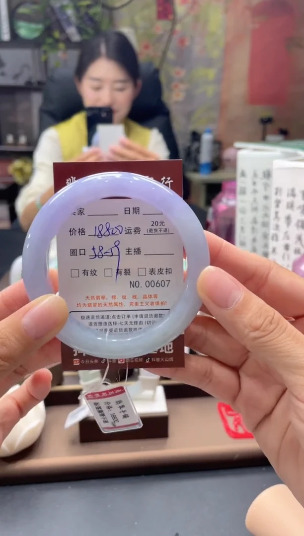 未镶嵌手镯翡翠607****