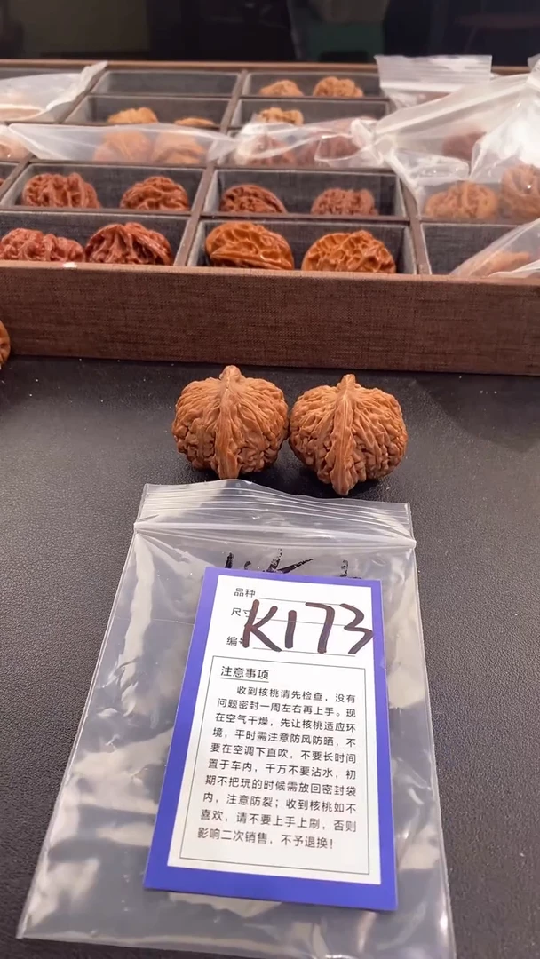 【闪购商品】文玩核桃吊坠45汉高楼
