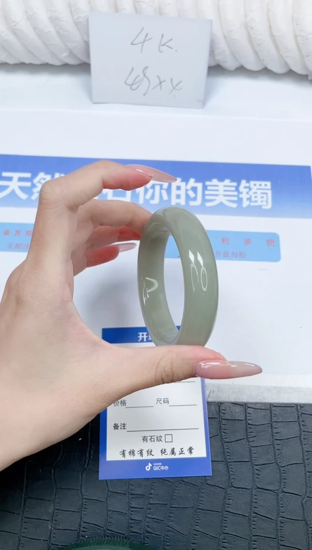未镶嵌手镯石英质玉342-57.4