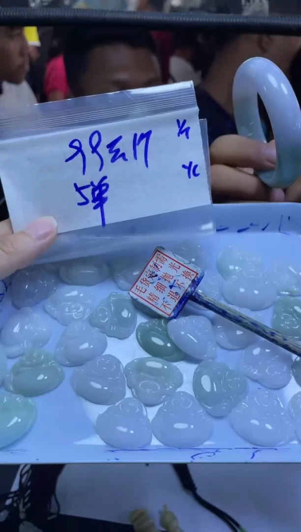 定制翡翠未镶嵌全11#99元多样性拍一发一毛货需抛光