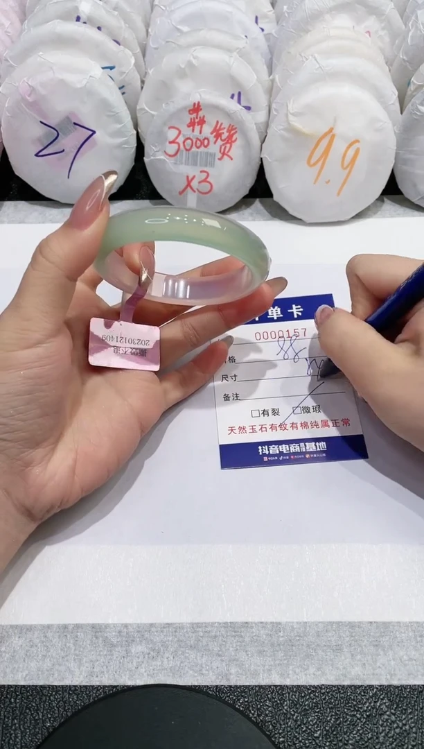 【闪购商品】玛瑙/玉髓手镯未镶嵌157