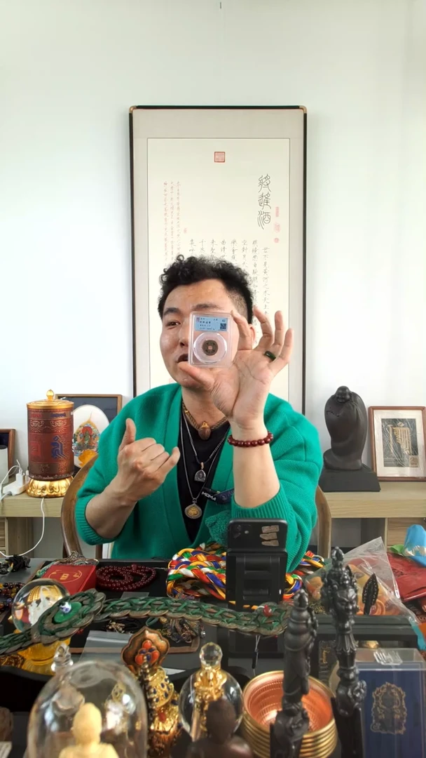 【闪购商品】装裱画钱币-与实物略有差异介意者勿拍