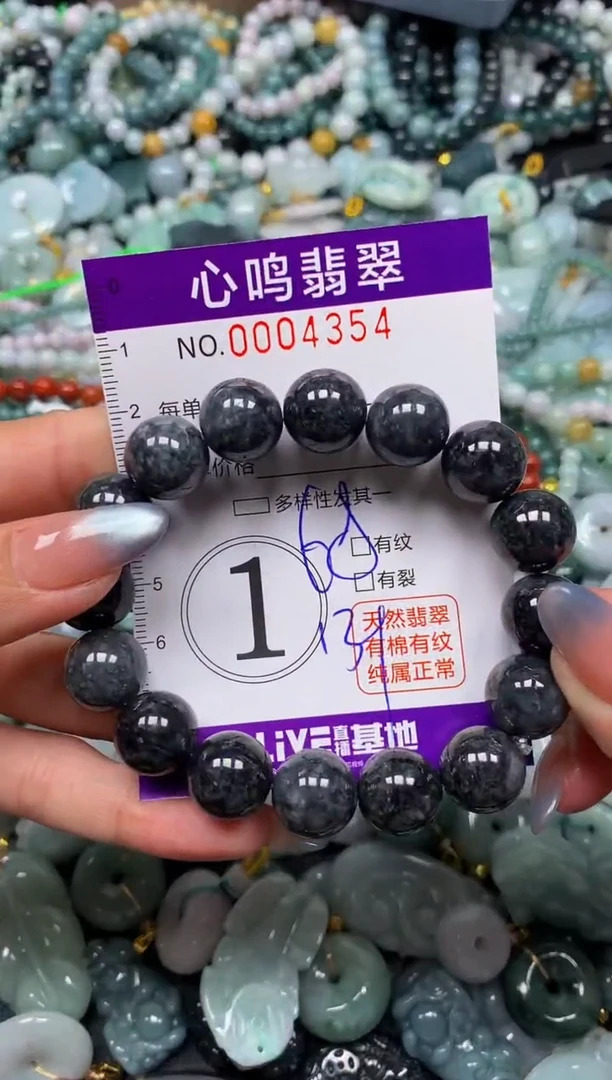 颈饰未镶嵌翡翠闪购004354