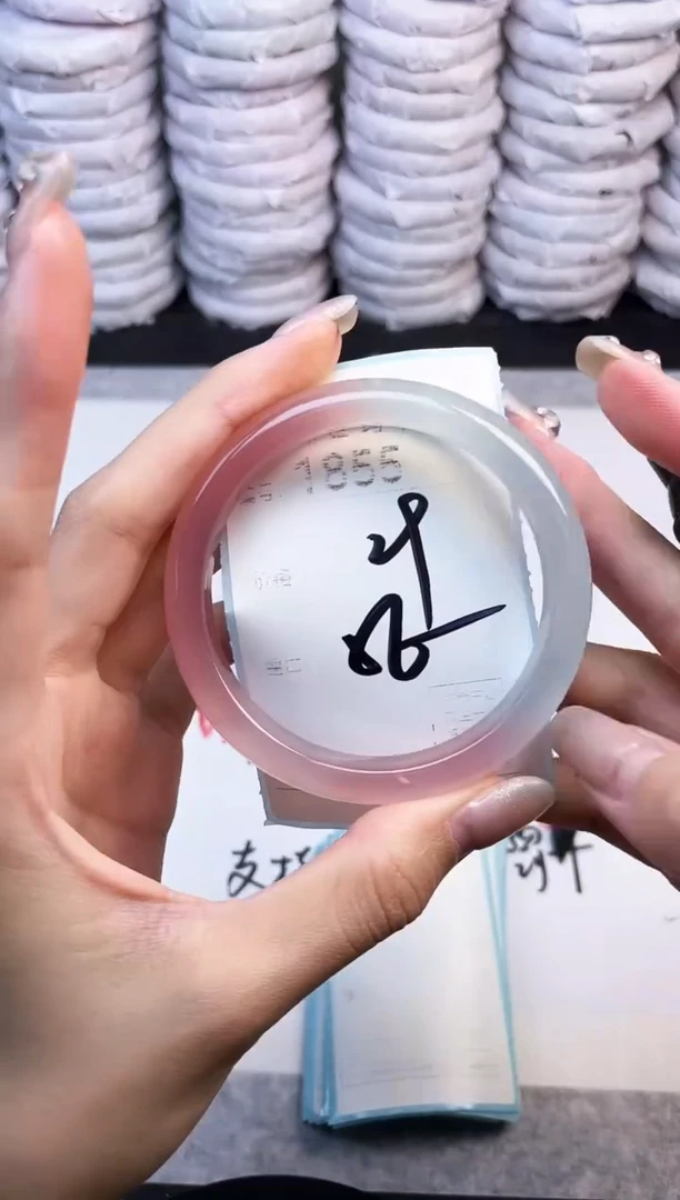 手镯玛瑙/玉髓未镶嵌1855