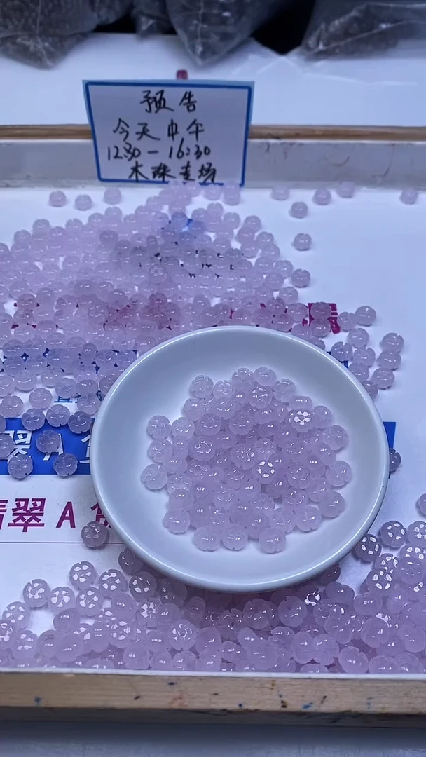 未镶嵌散珠玛瑙/玉髓A1930 冰粉紫玛瑙花花8*5mm10个6.8元