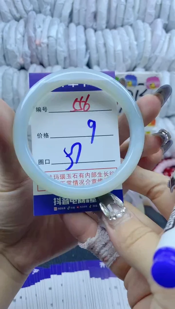 手镯玛瑙/玉髓未镶嵌556