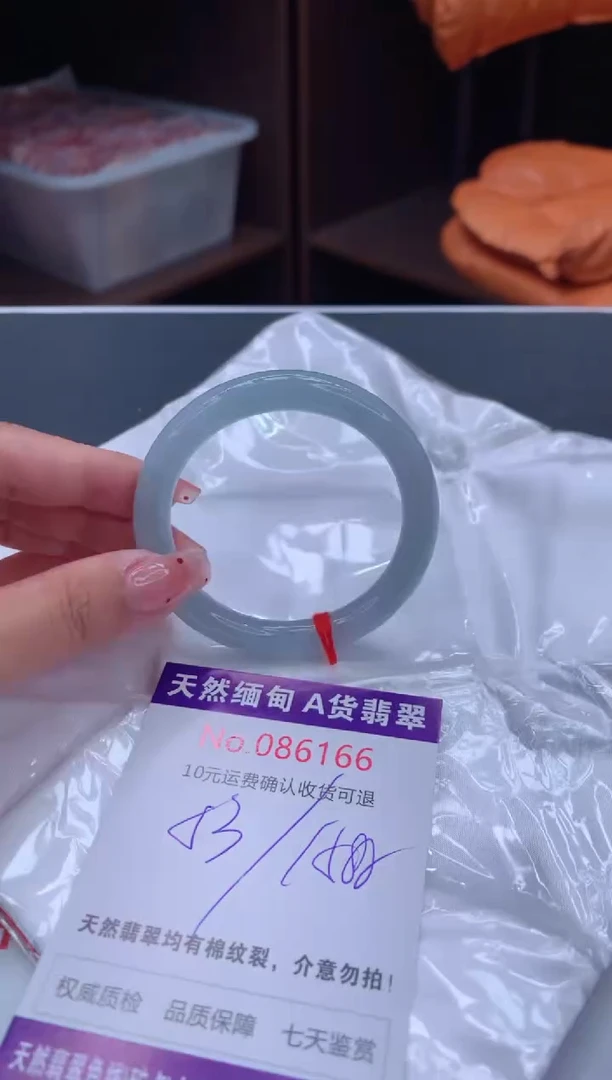 未镶嵌手镯翡翠天然缅甸A货翡翠