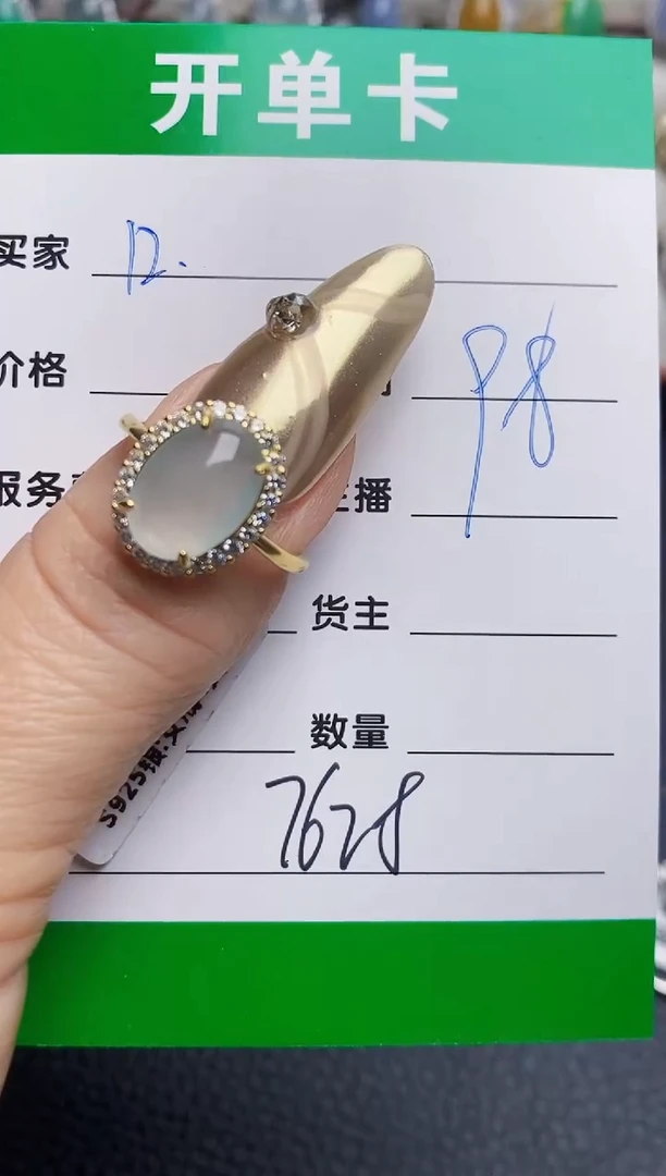 银S925镶嵌戒指翡翠7628