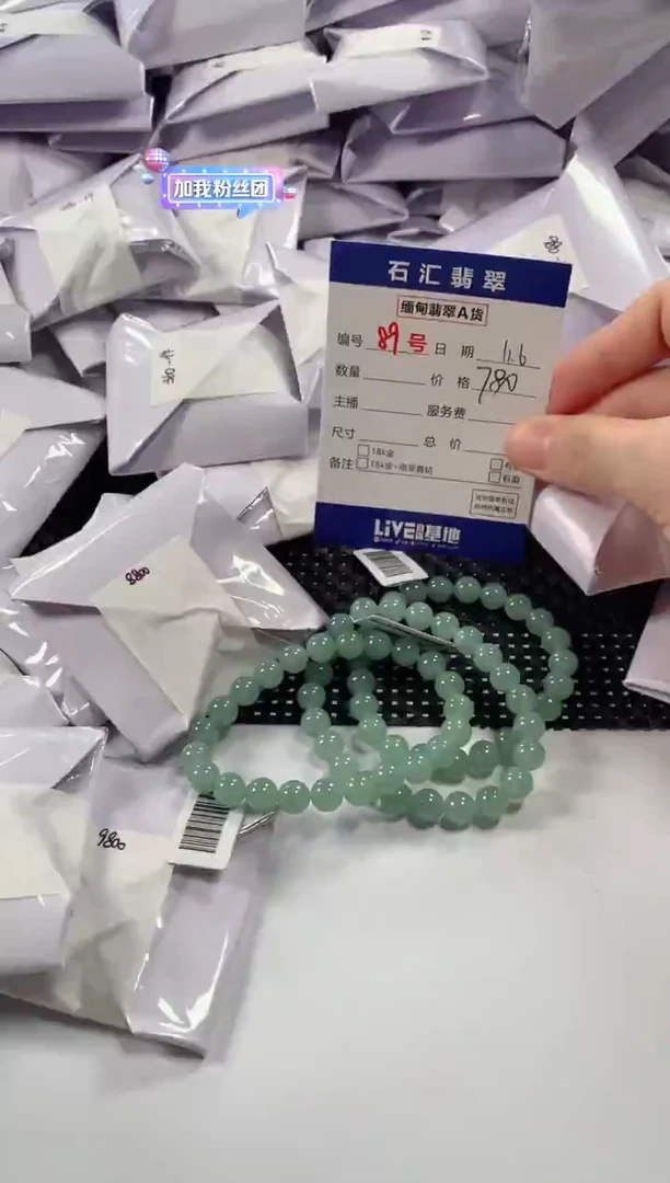 颈饰未镶嵌翡翠多样性发货，发一件