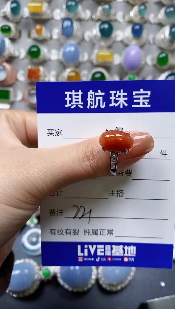 【闪购商品】翡翠戒指银S925镶嵌0221