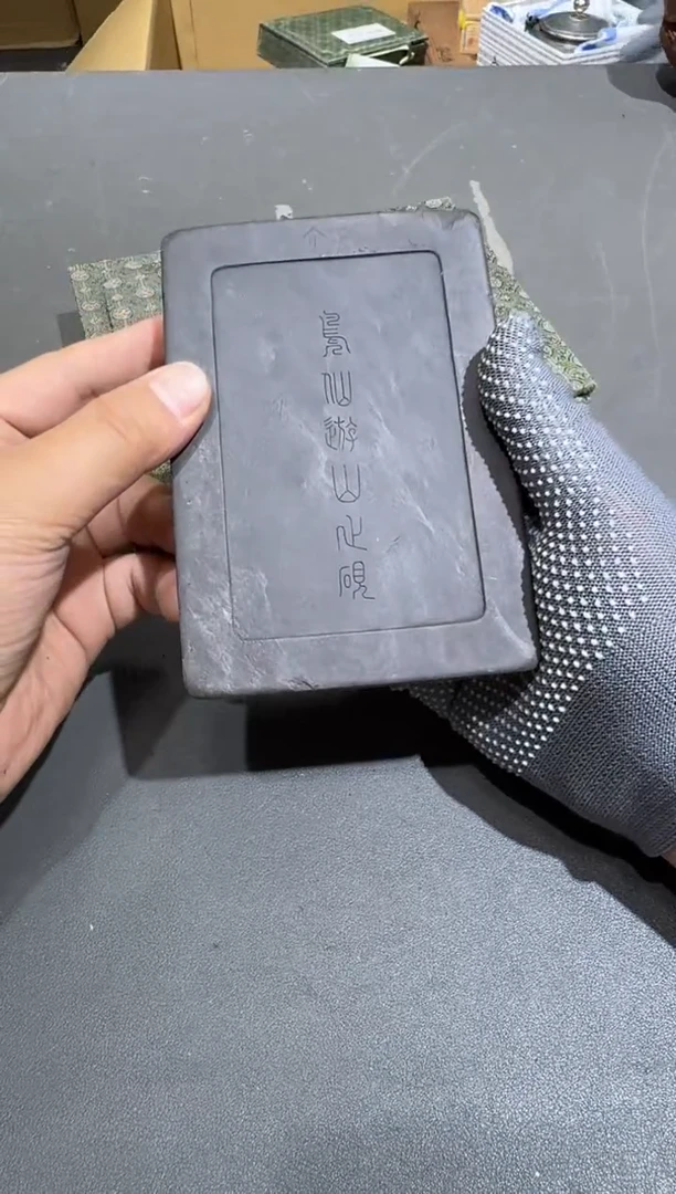 瓷片?***木小四孤品收藏中古品