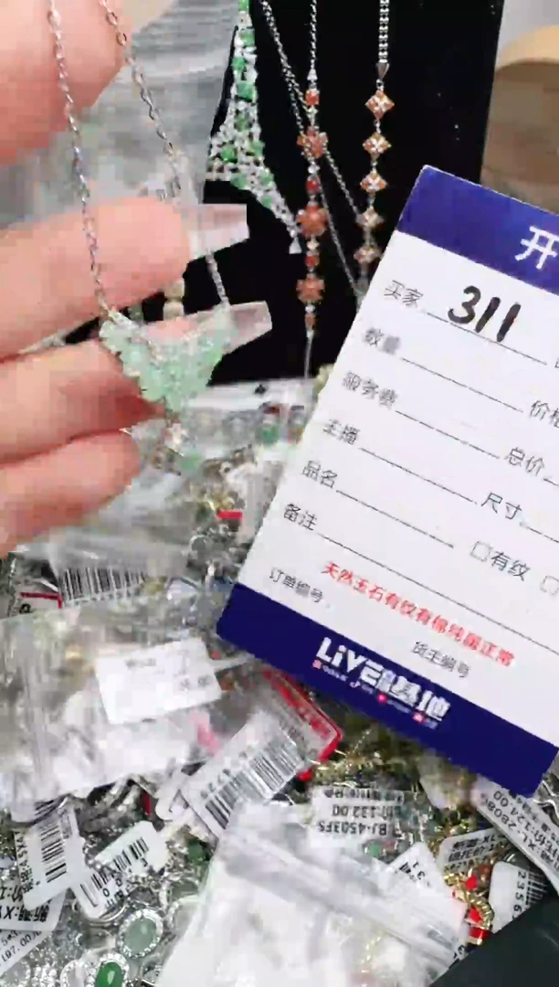 银S925镶嵌戒指翡翠1111