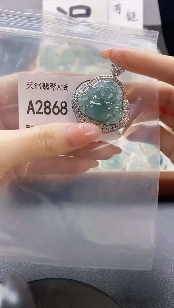 吊坠(赠链)未镶嵌翡翠天然翡翠A货