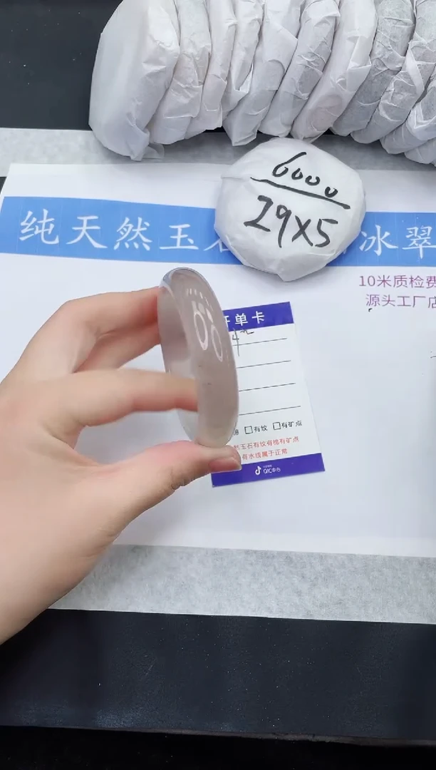【闪购商品】石英质玉手镯未镶嵌H124-56+
