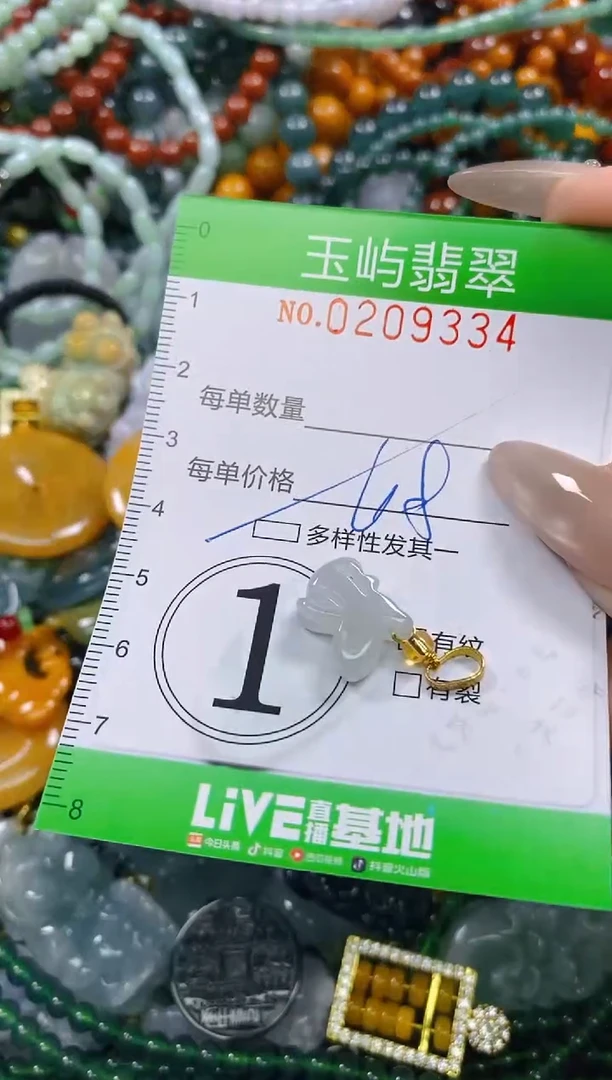 颈饰未镶嵌翡翠闪购0209334多样性发其一