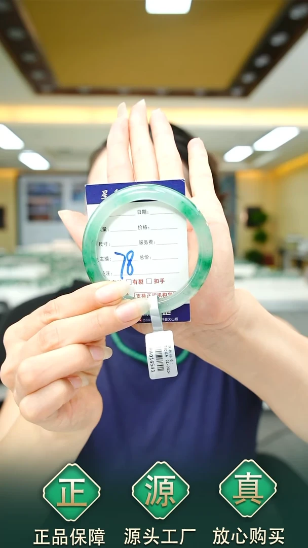 未镶嵌手镯石英质玉56+78