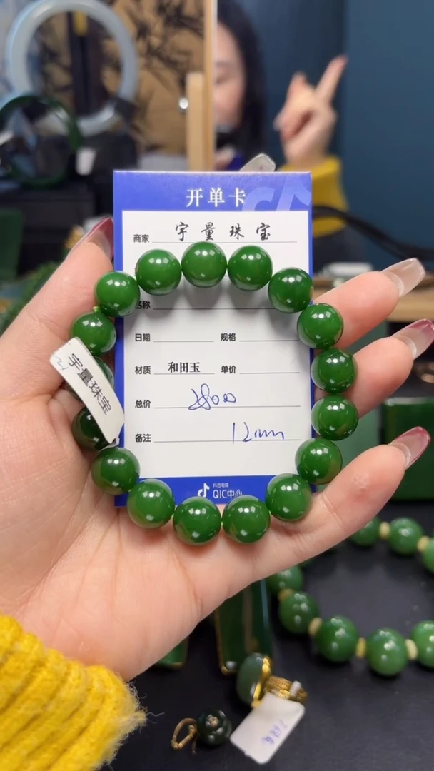 【闪购商品】和田玉（碧玉）手串未镶嵌1