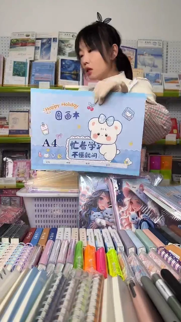 A4包背图画本12张 10本