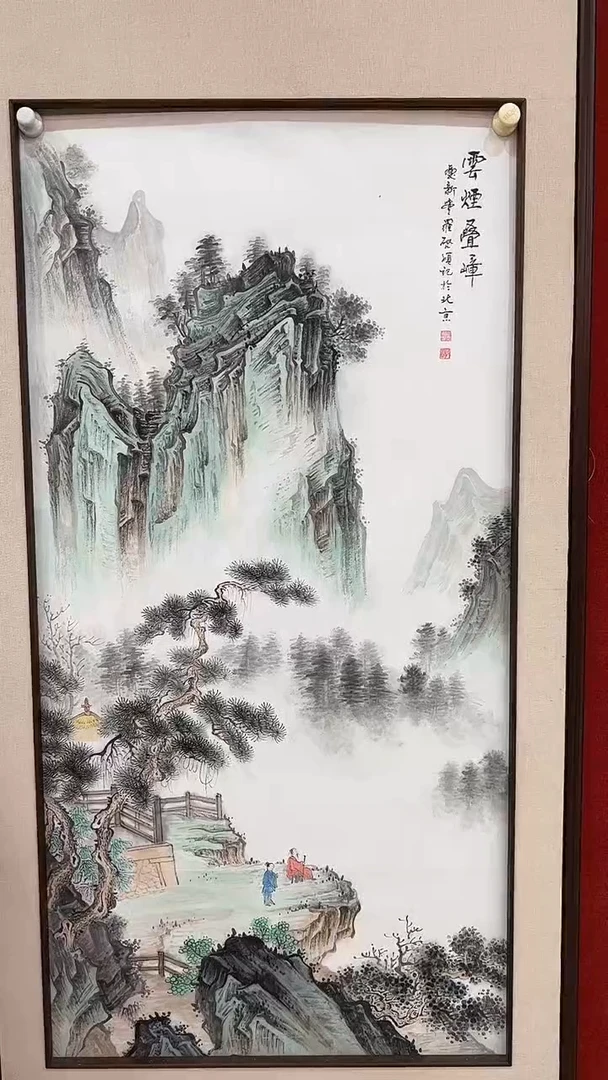 国画7.13-XY启 顺-四尺-B044