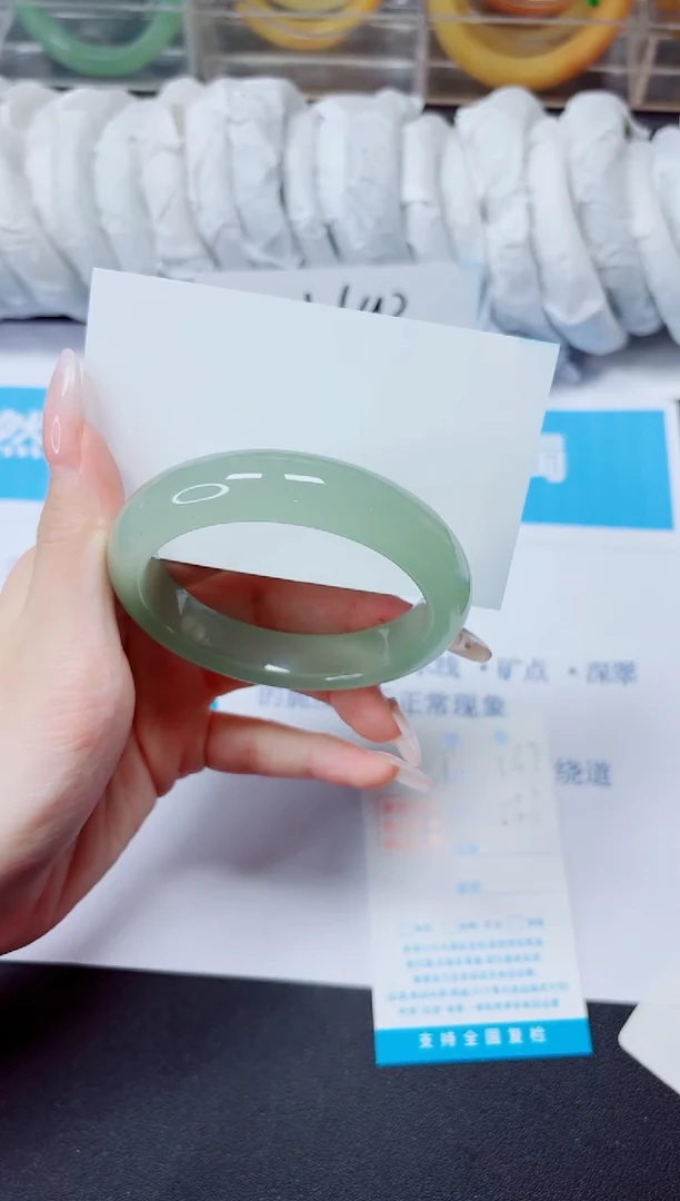 石英质玉手镯未镶嵌267/58.1