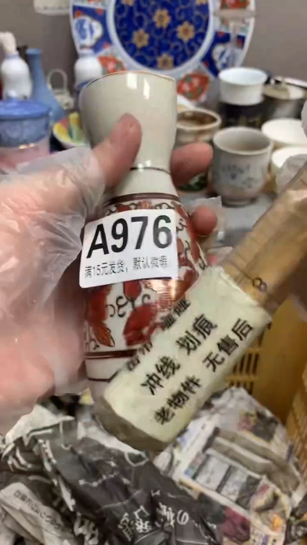 【闪购商品】瓷片976ArmaniiArmanii