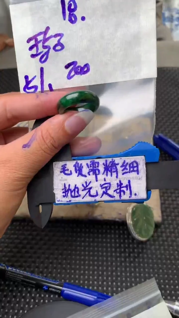 定制翡翠未镶嵌毛货需抛光多样性拍一发一