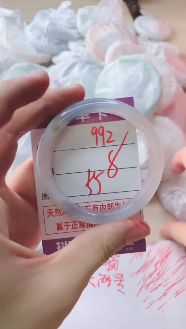 玛瑙/玉髓手镯未镶嵌992