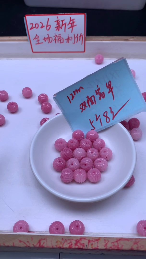 未镶嵌散珠拼合珍珠（马贝珠）E954 女皇贝 富 甲12mm5个8元