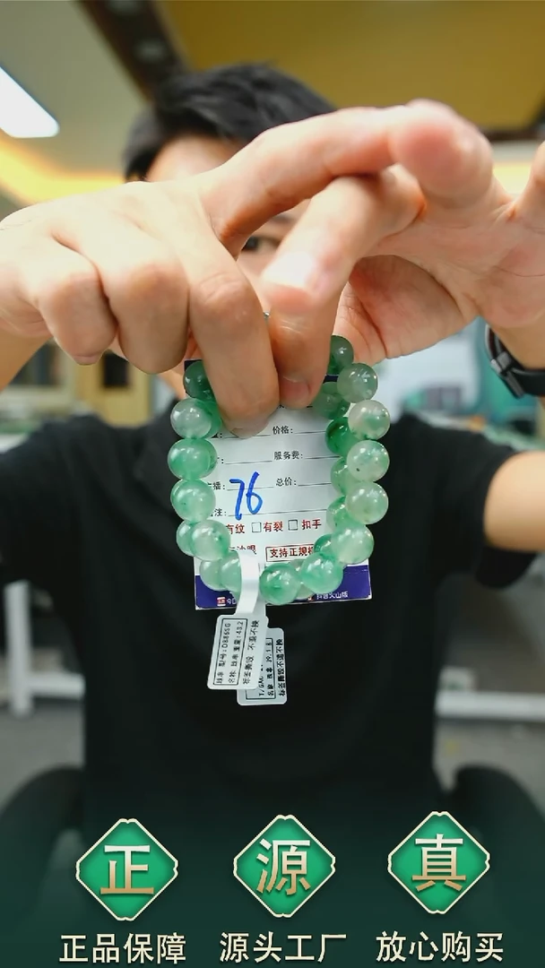 未镶嵌手链石英质玉煜卡12+多样性发其一