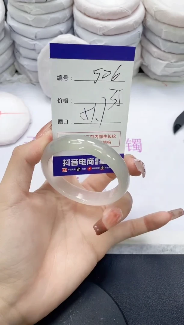 未镶嵌手镯玛瑙/玉髓506