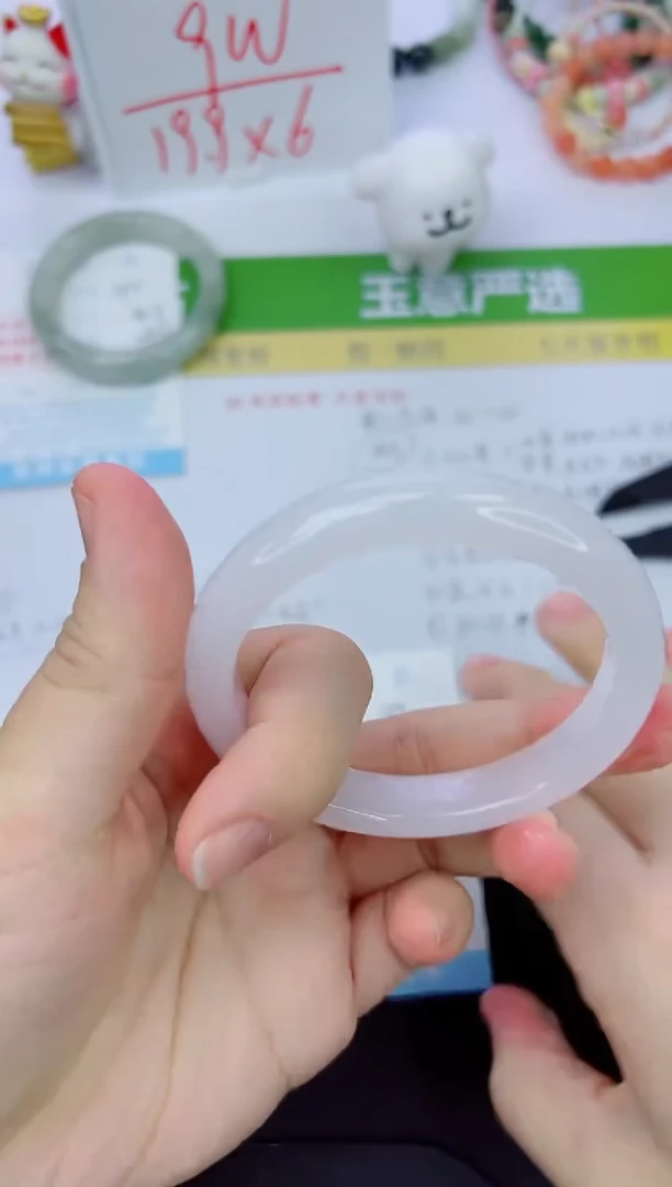 【闪购商品】石英质玉手镯未镶嵌293-56.8