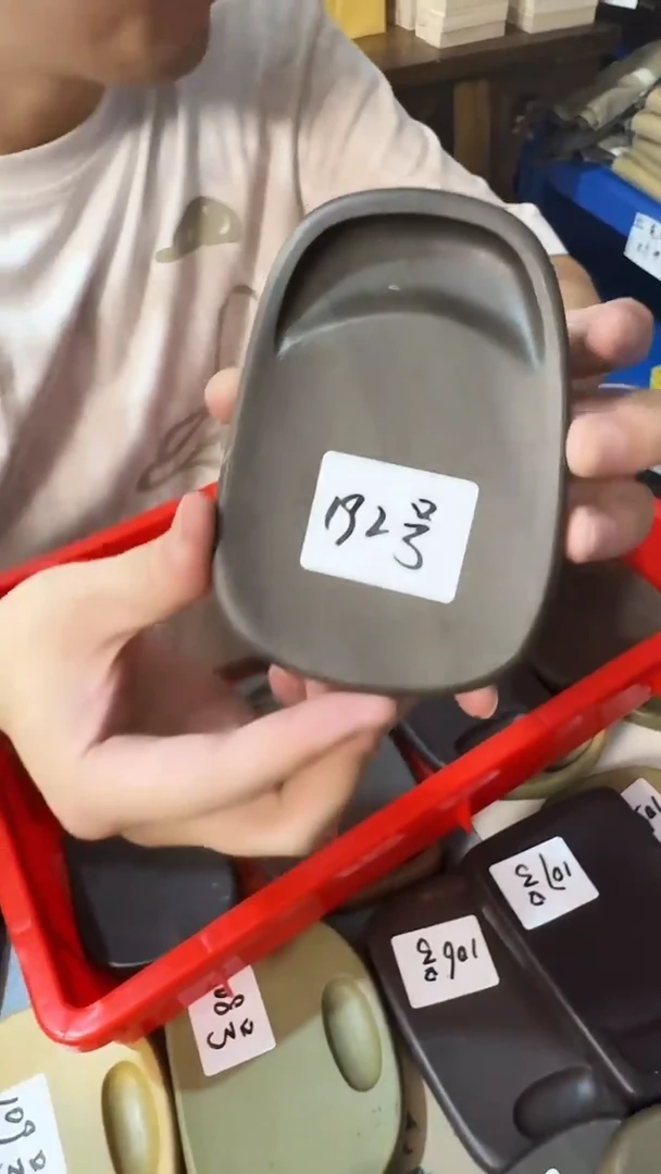 广东端砚192号....