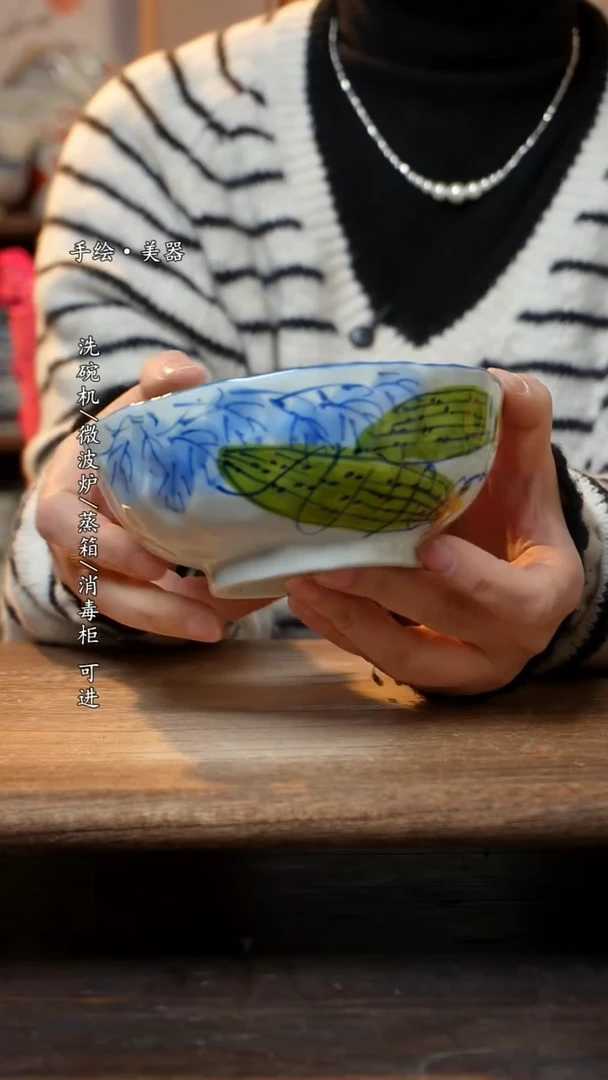 【闪购商品】陶瓷景德镇高温釉下彩手绘食品级陶瓷