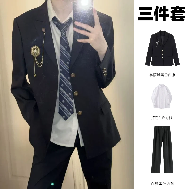 2025新款dk制服男套装日系学院风三粒扣西服jk西装外套学生班服潮